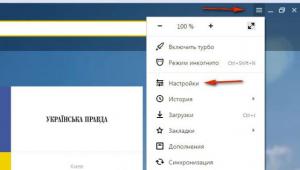 Как поставить Yandex browser главным по умолчанию Использовать яндекс браузер по умолчанию